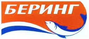 Товарный знак №292349, принадлежит организации Общество с ограниченной ответственностью "Лаванда-С", ОГРН 1157746004800, ИНН 7722313301