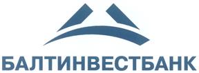 Товарный знак №292481, принадлежит организации Публичное акционерное общество "Балтийский Инвестиционный Банк", ОГРН 1027800001570, ИНН 7831001415