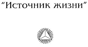 Товарный знак №292838, принадлежит организации Общество с ограниченной ответственностью "Компания "Ялма", ОГРН 1025003214796, ИНН 5027010132