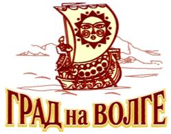 Товарный знак №293015, принадлежит организации Общество с ограниченной ответственностью "Время", ОГРН 1086320028343, ИНН 6321222101