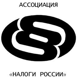 Товарный знак №293205, принадлежит организации Акционерное общество "АНР", ОГРН 1026602338069, ИНН 6658006940