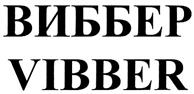 Товарный знак №293638, принадлежит организации Публичное акционерное общество «Ярославский завод «Красный Маяк», ОГРН 1027600838935, ИНН 7601000022