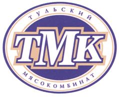 Товарный знак №293693, принадлежит организации Общество с ограниченной ответственностью "Тульский мясокомбинат", ОГРН 1147154030154, ИНН 7104525742