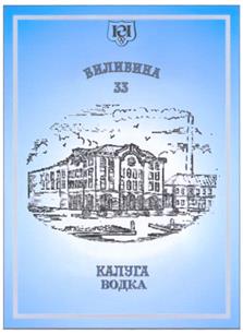 Товарный знак №293856, принадлежит организации Общество с ограниченной ответственностью "Кристалл Продукт", ОГРН 1044004750173, ИНН 4029029779