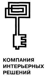Товарный знак №293936, принадлежит ИП Леонов Дмитрий Николаевич, ОГРНИП 309631708200025, ИНН 631702808639