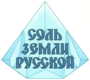 Товарный знак №293981, принадлежит организации Общество с ограниченной ответственностью "КИМБЕРЛИ", ОГРН 1117746264272, ИНН 7716686506