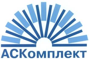 Товарный знак №294032, принадлежит организации Акционерное общество "АРХИВ, СКЛАД, КОМПЛЕКТАЦИЯ ОБОРУДОВАНИЕМ", ОГРН 1037739103434, ИНН 7719240580