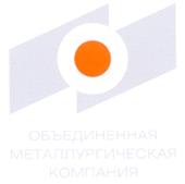 Товарный знак №294105, принадлежит организации Акционерное общество "Объединенная металлургическая компания", ОГРН 1027700121173, ИНН 7736030085