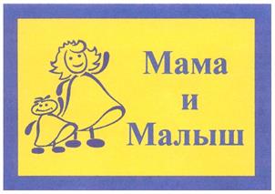 Товарный знак №294145, принадлежит ИП Курбатова Ольга Валентиновна, ОГРНИП 304760427100220, ИНН 760403473896