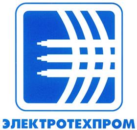 Товарный знак №294350, принадлежит организации Общество с ограниченной ответственностью "ЭЛЕКТРОТЕХПРОМ", ОГРН 1145958076220, ИНН 5902004242
