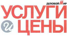 Товарный знак №294473, принадлежит организации Общество с ограниченной ответственностью "Бофил-медиа", ОГРН 1107746717980, ИНН 7714816894