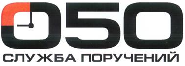Товарный знак №294783, принадлежит организации Общество с ограниченной ответственностью "Бастион", ОГРН 1132543000534, ИНН 2543019826