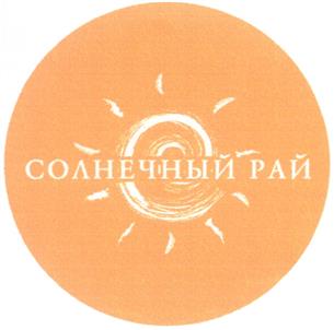 Товарный знак №295164, принадлежит организации Общество с ограниченной ответственностью "Лайнер", ОГРН 1047796259741, ИНН 7701533352
