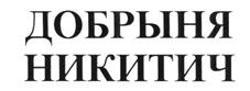 Товарный знак №295251, принадлежит организации Общество с ограниченной ответственностью "Управляющая компания Дека", ОГРН 1109847007214, ИНН 7802490786
