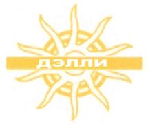 Товарный знак №295516, принадлежит организации Общество с ограниченной ответственностью "Дэлли Групп", ОГРН 1157847254652, ИНН 7805320817