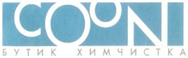 Товарный знак №295647, принадлежит организации Общество с ограниченной ответственностью "Премьер Сервис", ОГРН 1137746079613, ИНН 7720773053