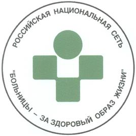 Товарный знак №296047, принадлежит организации Некоммерческое партнерство "Содействие программе "Клиника XXI века", ОГРН 1067746424536, ИНН 7729544121