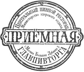 Товарный знак №296613, принадлежит организации Общество с ограниченной ответственностью "БРАУ", ОГРН 1037739893025, ИНН 7714515706