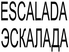 Товарный знак №296664, принадлежит организации Общество с ограниченной ответственностью "Клиника андрологии", ОГРН 1027739165739, ИНН 7734195684