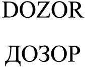 Товарный знак №297270, принадлежит организации Общество с ограниченной ответственностью "КСЕ", ОГРН 1037729000320, ИНН 7729422483