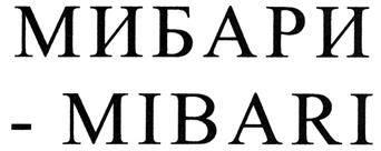 Товарный знак №297275, принадлежит организации Акционерное общество "ГЕОКОМ", ОГРН 1024000566182, ИНН 4004008657