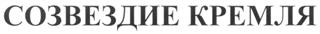 Товарный знак №297295, принадлежит организации Общество с ограниченной ответственностью "Ленивка Стрит", ОГРН 1077763985815, ИНН 7704671953