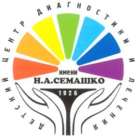 Товарный знак №297376, принадлежит организации Акционерное общество "Медицинские услуги", ОГРН 1027700231195, ИНН 7708043526