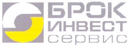Товарный знак №297378, принадлежит организации Закрытое акционерное общество ТФД "Брок-Инвест-Сервис и К", ОГРН 1037700242249, ИНН 7703068485