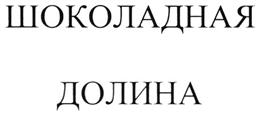 Товарный знак №297498, принадлежит ИП Ахметов Наиль Рафикович, ОГРНИП 304590818700059, ИНН 590801078909