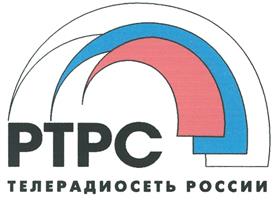 Товарный знак №297688, принадлежит организации Федеральное государственное унитарное предприятие "Российская телевизионная и радиовещательная сеть", ОГРН 1027739456084, ИНН 7717127211