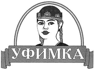 Товарный знак №297861, принадлежит правообладателю Крафт Сергей Николаевич, ОГРН 0, ИНН 27810043382