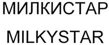 Товарный знак №297976, принадлежит организации Общество с ограниченной ответственностью "Фрутленд", ОГРН 1127746272752, ИНН 7702787127