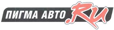 Товарный знак №298299, принадлежит организации Открытое акционерное общество "Кордиант", ОГРН 1077746376729, ИНН 7838028913