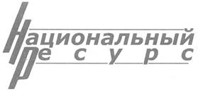 Товарный знак №298471, принадлежит организации Общество с ограниченной ответственностью "Монолит-3000", ОГРН 1027700290848, ИНН 7701292001