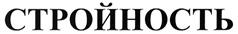 Товарный знак №298722, принадлежит организации Общество с ограниченной ответственностью "КУРОРТМЕДСЕРВИС", ОГРН 1127746314112, ИНН 7724831370