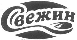 Товарный знак №298754, принадлежит ИП Сенченко Константин Владимирович, ОГРНИП 304246108600051, ИНН 246107208814