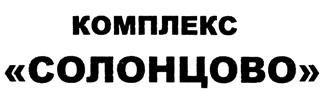 Товарный знак №298968, принадлежит организации Общество с ограниченной ответственностью "Спортивно-оздоровительный комплекс "МЕТРОПОЛИТЕН", ОГРН 1165007052033, ИНН 5007098957
