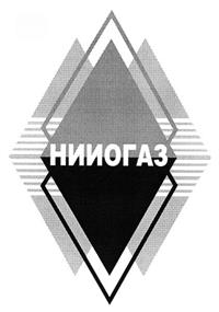 Товарный знак №299163, принадлежит организации Акционерное общество "Научно-исследовательский институт по промышленной и санитарной очистке газов", ОГРН 1027739064154, ИНН 7724069835