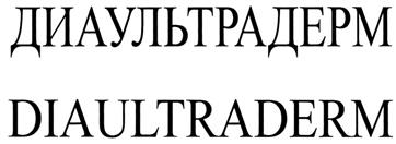 Товарный знак №299728, принадлежит организации Общество с ограниченной ответственностью "БИОСИСТЕМ", ОГРН 1197746381117, ИНН 7704493531