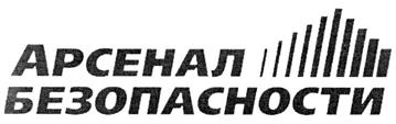 Товарный знак №300280, принадлежит организации Общество с ограниченной ответственностью "Учет-Налоги-Право", ОГРН 1157746867057, ИНН 7743120445