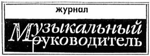 Товарный знак №300460, принадлежит организации Общество с ограниченной ответственностью «Творческий центр Сфера», ОГРН 1037739720204, ИНН 7726044868
