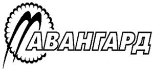 Товарный знак №300475, принадлежит организации Общество с ограниченной ответственностью «Северянин», ОГРН 1025801219619, ИНН 5835026551