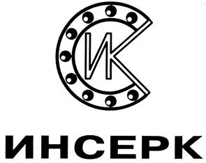 Товарный знак №300796, принадлежит организации Общество с ограниченной ответственностью "Подшипниковая компания "ИНСЕРК-НН", ОГРН 1025204409350, ИНН 5263030420