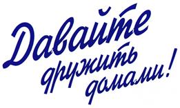 Товарный знак №300862, принадлежит ИП Соболева Елена Владимировна, ОГРНИП 304744736300401, ИНН 744700123419