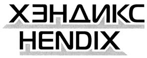Товарный знак №300957, принадлежит организации Открытое акционерное общество "Северсталь-метиз", ОГРН 1043500252058, ИНН 3528090760
