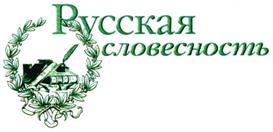 Товарный знак №301032, принадлежит организации Общество с ограниченной ответственностью "Школьная Пресса", ОГРН 1027700109788, ИНН 7710301559