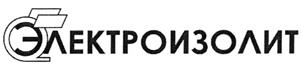 Товарный знак №301052, принадлежит организации Акционерное общество "Электроизолит", ОГРН 1025005324123, ИНН 5042000530
