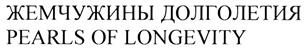 Товарный знак №301171, принадлежит организации Общество с ограниченной ответственностью "БиоЛайф", ОГРН 1057747134015, ИНН 7709612550