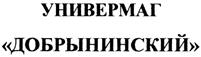 Товарный знак №301843, принадлежит организации Общество с ограниченной ответственностью "АЛЬТЕР", ОГРН 1207700233070, ИНН 9721100939