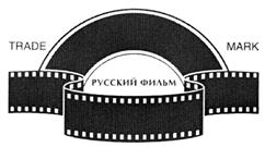 Товарный знак №301895, принадлежит организации Общество с ограниченной ответственностью "Кинотавр Видео", ОГРН 1047796686167, ИНН 7728523866
